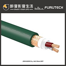 【醉音影音生活】日本古河 Furutech FA-αS22+FP-110(G) RCA訊號線/成品線.公司貨 歷史價格詳細信息