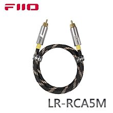 【風雅小舖】【FiiO LD-TC1 USB Type-B轉Type-C轉接線】 歷史價格詳細信息