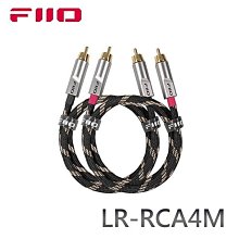 【風雅小舖】【FiiO LD-TC1 USB Type-B轉Type-C轉接線】 歷史價格詳細信息