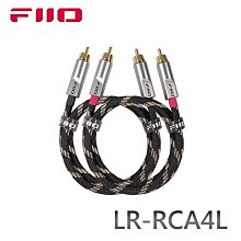 【風雅小舖】【FiiO LD-TC1 USB Type-B轉Type-C轉接線】 歷史價格詳細信息