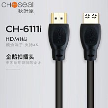 秋葉原HDMI分配器一進四出音視頻電腦顯示器4K電視高清同屏一分4~上新熱賣 歷史價格詳細信息