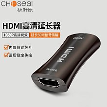 秋葉原 HDMI轉DVI公頭筆記型電腦連接機上盒電視高清轉接線QS8203 歷史價格詳細信息