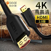 秋葉原HDMI線2.1版8k高清線4k筆記本電視機頂盒投影儀連接線10米5 歷史價格詳細信息