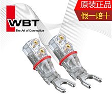 德國WBT-0820焊錫老款，搬倉庫找到，還有2卷，全新正品25069 歷史價格詳細信息