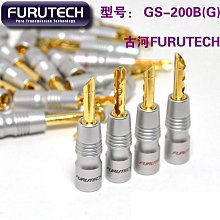 原裝古河Furutech FP-803 磷青銅 鍍金 鍍銠 喇叭接線柱 音箱插座 YX923 歷史價格詳細信息