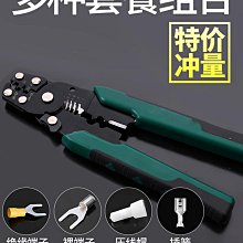 接線壓線帽P2 彈簧式閉端子螺旋式接線器旋轉端子800隻 電線接頭 歷史價格詳細信息