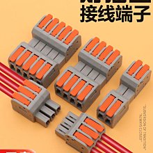 分線接線柱（塑料不鏽鋼）光纜金具固定夾塑料耐張金具尼龍連接 歷史價格詳細信息