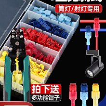 免破線接頭一分二紅色特價1個1元．1平方無損分接頭1分2接線端子快速連接器軟線硬線絞線主線分線 歷史價格詳細信息