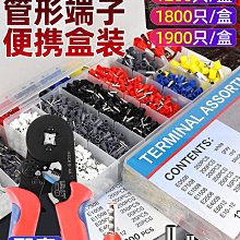 銅接線端子裸端子壓線鉗壓接鉗0.5-6mmOT型UT棘輪電工接線鉗SN-06 歷史價格詳細信息