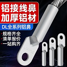 加厚鋁頭鏟刀刮刀專業美縫除膠保潔工具玻璃地板除污墻~爆款 歷史價格詳細信息