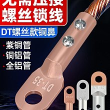 銅鋁鼻端子電線纜壓接機雙段式液壓系統壓線鉗EP-510C手動液壓鉗 歷史價格詳細信息