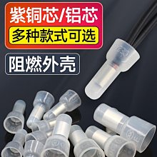 電線壓線帽P1P2P3P4螺旋式彈簧快速接線旋轉接頭連接神器帽子電纜 歷史價格詳細信息