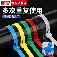 卡扣式彩色數字線號管電線網線號碼管記號管套線管標識管數字0-9 歷史價格詳細信息