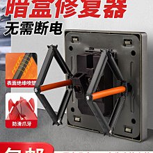 電工開關插座展示板智能家居LED燈帶門型展架 開關插座樣品x展架 歷史價格詳細信息