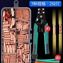紫銅連接管GT-6電線對接銅管中間連接端子6平方電纜延長端子20只 歷史價格詳細信息