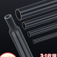 熱縮管 熱縮套管 環保絕緣 低溫收縮管 1-8毫米 不同規格 歷史價格詳細信息