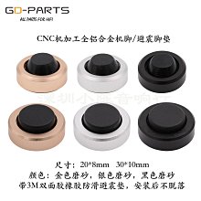 膽機功放CD機 全鋁實心旋鈕 音響音箱機箱 音量電位器旋鈕 旋鈕帽-滿200元發貨 歷史價格詳細信息