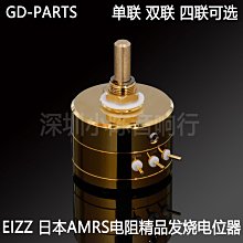 單聯電位器雙聯碳膜電位器柄長15mm可調電阻B10KB20KB50KB100KB1M 歷史價格詳細信息