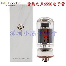 曙光貴族之聲845 872 805 211電子管管座鍍金大四腳管座GZC4-3B-G 歷史價格詳細信息