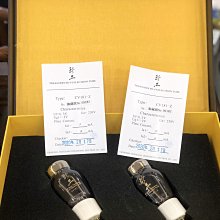 曙光珍品300B-Z電子管50周年御藏限量版直代EH貴族之聲JJ金獅300B 歷史價格詳細信息