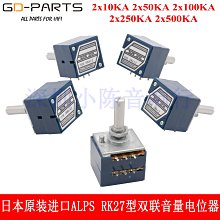 原裝日本ALPS編碼器脈沖帶按鍵開關EC11E15244B2汽車音量調節開關【開票聯繫客服】 歷史價格詳細信息