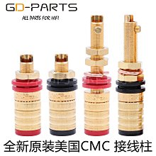 美國 CMC 816u 無氧銅鍍24K金 RCA插座 蓮花座鍍金端子 原裝正品 YX923 歷史價格詳細信息