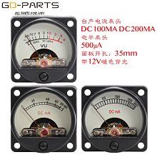 台產EC11系列編碼器  編碼開關 360度音量開關 數字電位器 20脈沖 歷史價格詳細信息