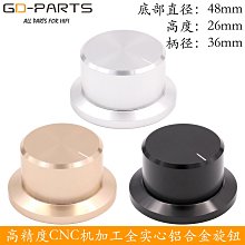 全鋁旋鈕 實心鋁合金旋鈕 膽機功放音量電位器旋鈕齒帽 25mm 30mm-滿200元發貨 歷史價格詳細信息