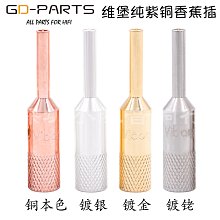 Viborg/維堡鍍金鍍銠麥克風3針MIC公母插頭XLR音頻線連接器適配器 歷史價格詳細信息