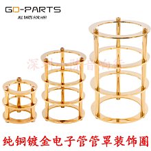 300B電子管插座特氟龍鈹銅鍍金4腳電子管膽座適用2A3 811 WE101D 歷史價格詳細信息