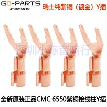 正品原裝美國 CMC 8016 1016 WU RCA 信號插頭 鍍金 內徑8.9/10mm YX923 歷史價格詳細信息