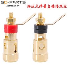 銅柱彈簧探針對接頭頂針觸點車件導電銅針PogoPin連接器測試母座 歷史價格詳細信息