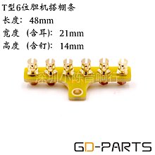 T型條鋁合金木地板收邊條背景墻裝飾條門檻條瓷磚加寬門口美縫條 歷史價格詳細信息