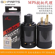 碳纖維發燒級純銅鍍銠香蕉插頭碳纖香蕉頭接觸靣大耐用實心插頭 歷史價格詳細信息