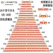 200.純銅鍍金高檔超值Y插8個一組特價500元 歷史價格詳細信息