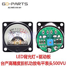 500電機（配銅齒輪）太陽能馬達 微型直流小電機 500型號碳刷電機W981-1[357066] 歷史價格詳細信息