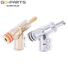 槍型純銅鍍金香蕉4MM插頭功放音響喇叭線接頭免焊可鎖式音箱連接香蕉插-心願便利店 歷史價格詳細信息