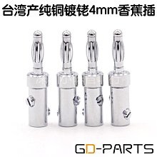 台灣純銅結晶八吉祥果盤供奉觀音財神供佛供盤供碟水果盤佛具用品 歷史價格詳細信息