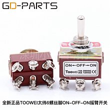 搖臂開關鈕子開關搖頭電源扭子2 3 4腳2 3檔E-TEN1021 1322 1321[此商品金額滿200元出貨]~台北悠閣 歷史價格詳細信息