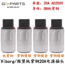 Viborg/維堡 VD302R 純紫銅鍍銠BNC接頭監控視頻線攝像頭接頭75-5 歷史價格詳細信息