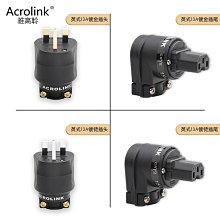 英式英標13a多功能通用墻壁插座帶USB充電面板家用港澳版86型白色~台便利 歷史價格詳細信息