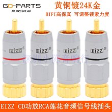 EIZZ純銅鍍紫銅音箱音響功放水晶接線柱喇叭接線端子香蕉插頭插座 歷史價格詳細信息