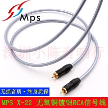 台灣MPS S-300 S-306N無氧銅訊號線工程環繞線汽車音響揚聲器喇叭線 歷史價格詳細信息