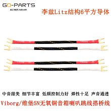 Viborg/維堡 VD302R 純紫銅鍍銠BNC接頭監控視頻線攝像頭接頭75-5 歷史價格詳細信息