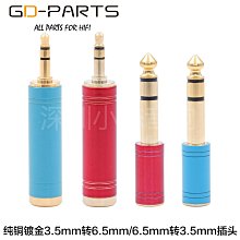 耳機插座 音頻插座 6腳 3節 立體聲插座 3.5mm口徑 歷史價格詳細信息