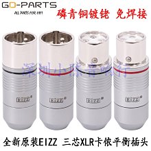 EIZZ發燒RCA蓮花插座黃銅+磷青銅膽機功放音頻蓮花座鍍真金EZ-103 歷史價格詳細信息