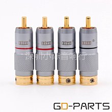 EIZZ 碲銅插針黃銅外殼鍍白金 hifi發燒音響 免焊 卡龍平衡插頭 歷史價格詳細信息