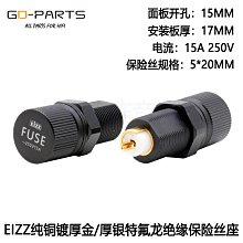 EIZZ 純銅鍍金接線柱膽機功放音箱香蕉插座喇叭插頭母座接線端子 歷史價格詳細信息