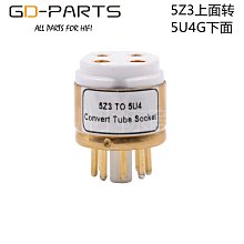 電子管轉換座6SL7/6N8P/6SN7轉12AX7/12AU7/ECC82/ECC83 6.3V 12V 歷史價格詳細信息