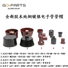 純銅鍍銀六字真言大明咒西藏轉經輪手搖轉經筒家用藏傳佛教大號 歷史價格詳細信息